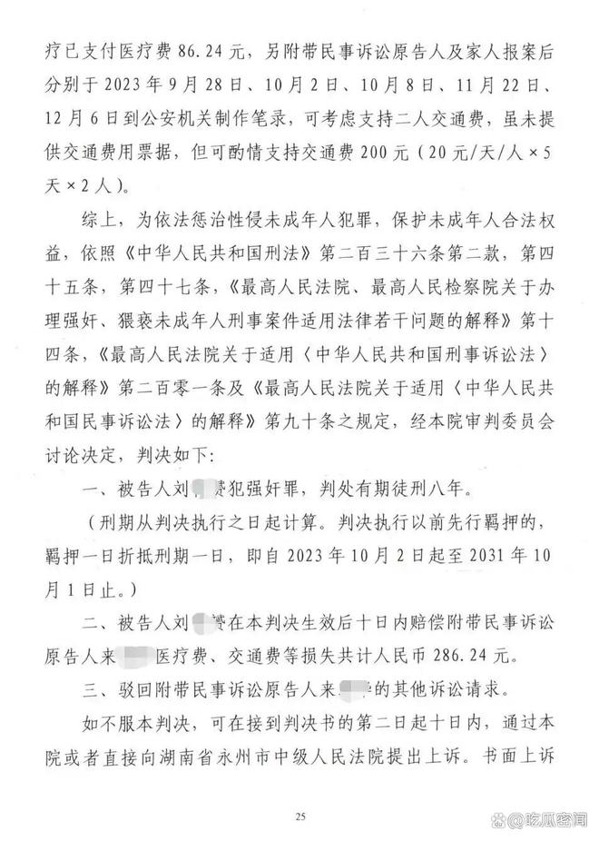 第412页