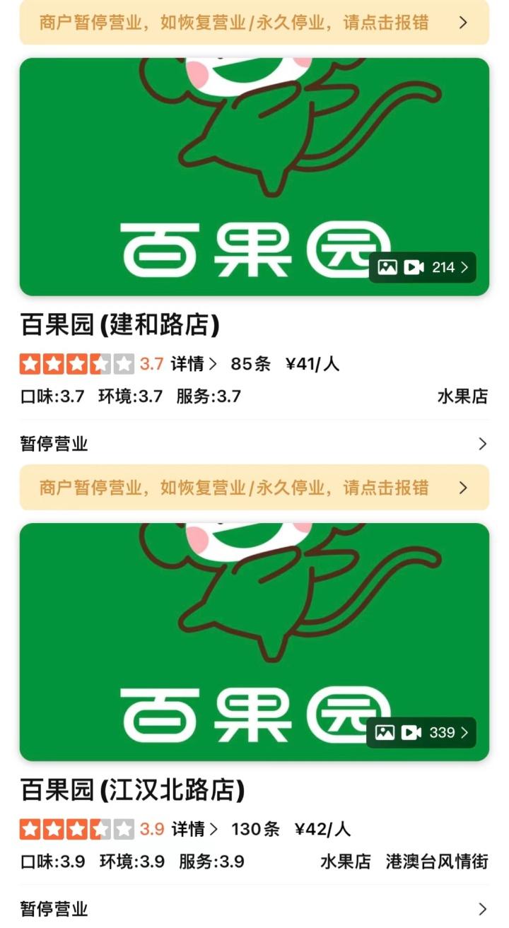 第277页