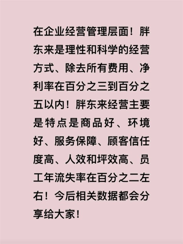 最新资讯 第38页
