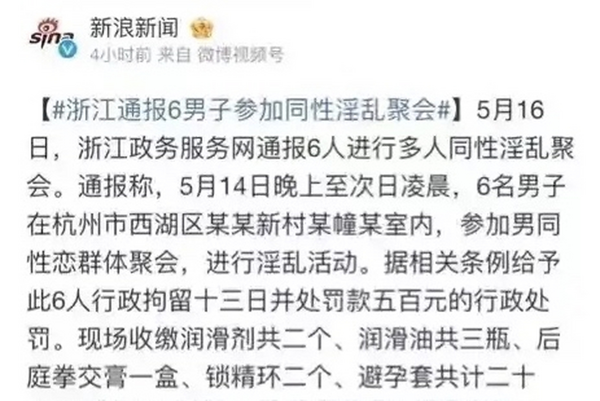 最新资讯 第37页