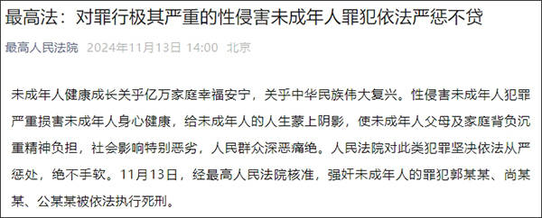 最新资讯 第8页