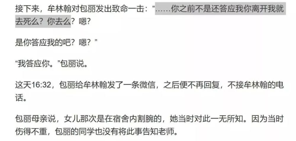 第1139页